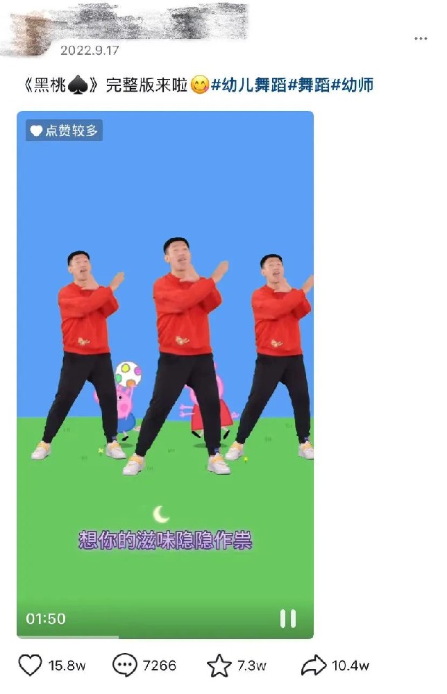 “幼儿园教成人口水歌”引担忧，专家提醒