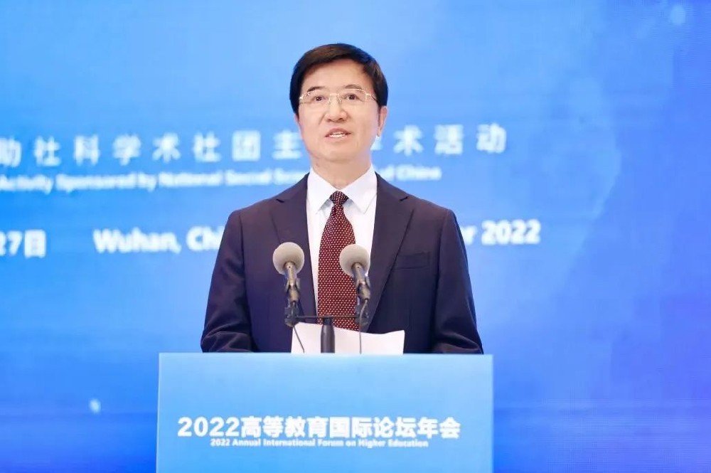 杜玉波：推动高等教育可持续发展 携手共建人类命运共同体