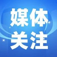 用好红色资源 凝聚奋进力量——陕西深入开展社会主义核心价值观宣传教育
