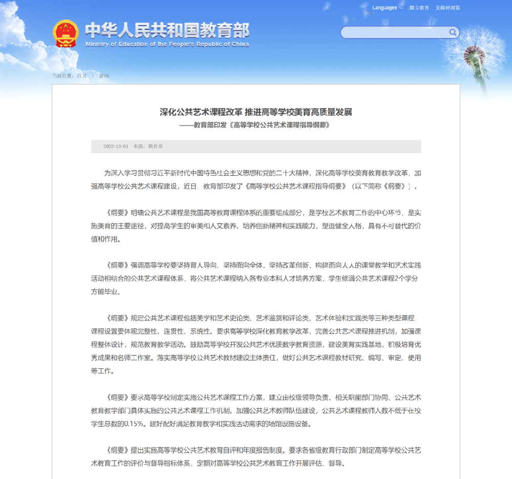 本科生毕业，有了新要求！