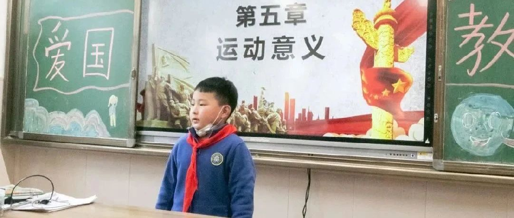弘扬爱国精神，做文明守法少年——西安藤信学校第十五周主题班会