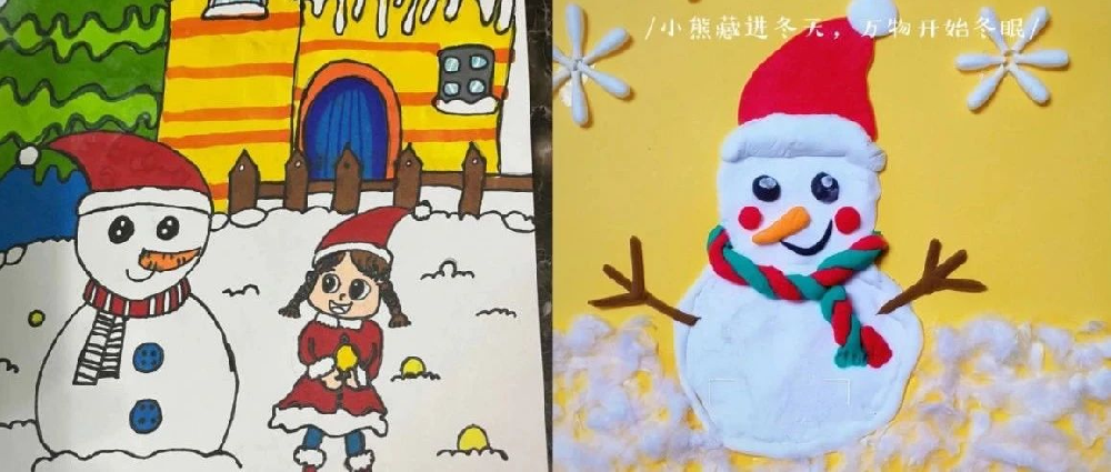 大雪节气至 仲冬愈曾寒——The twenty-first Solar Term “Major snow”