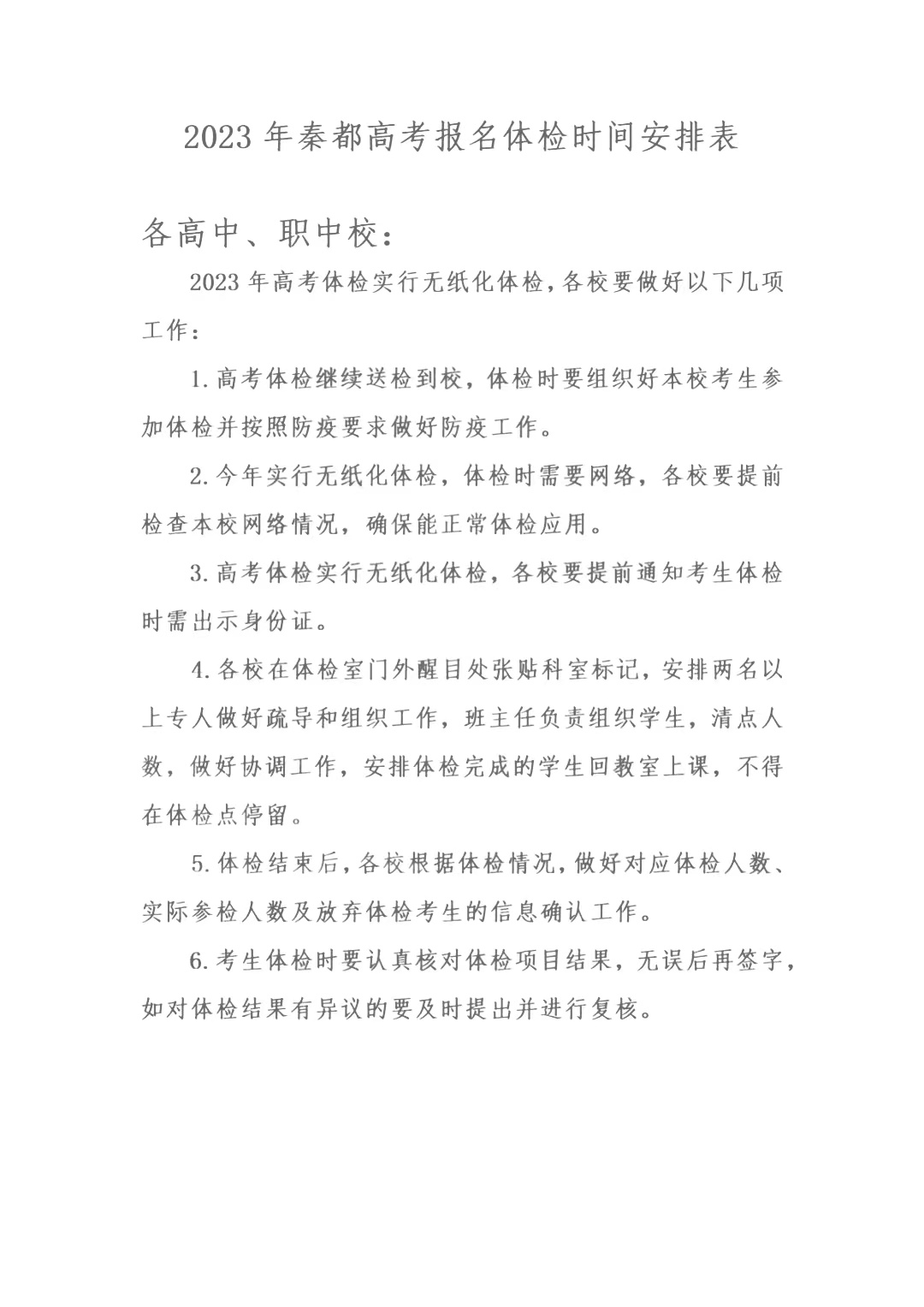 1439750fce3b735f082cf2135c05d87b_640_wx_fmt=png&wxfrom=5&wx_lazy=1&wx_co=1.png