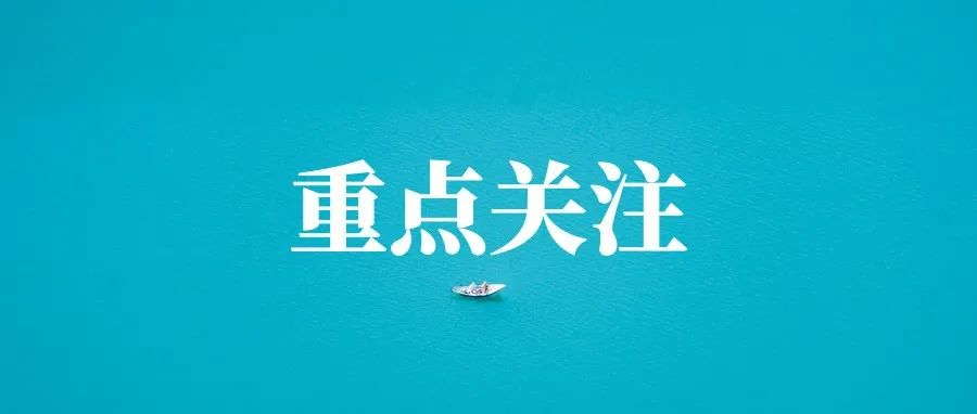 陕西三地发布2023年高考体检通知！国内已有高校撤销核酸采样点，学生出入自由！