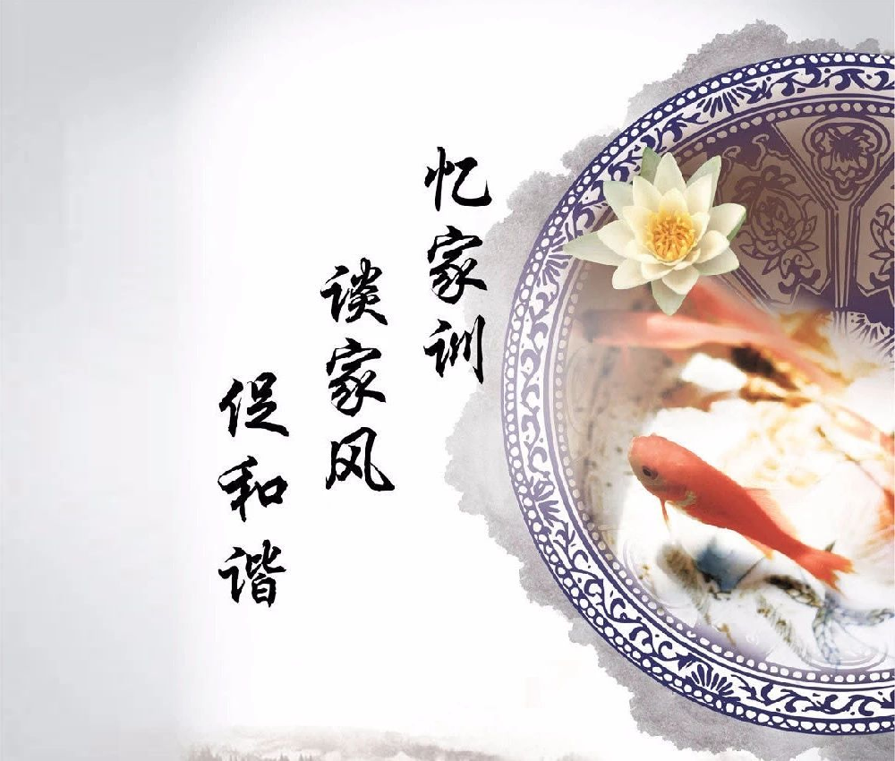 爱在钱小——“最美家风”优秀征文展示