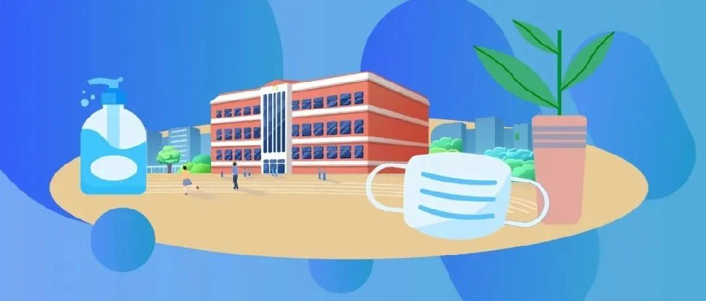 多举措关爱学生，看天大、复旦、华电3所高校的做法 | 科学战疫 校园担当