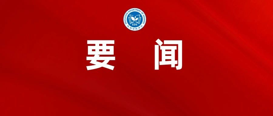 习近平对非物质文化遗产保护工作作出重要指示