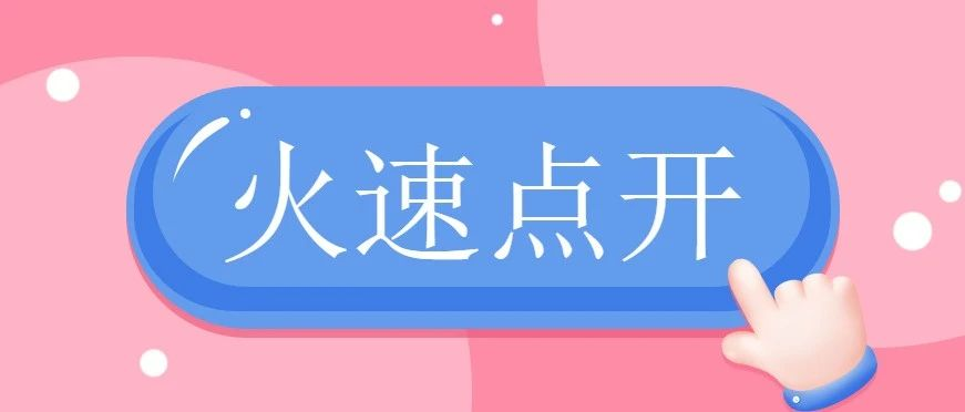 不恐慌 不焦虑 万一中招 科学用药，听听几位“小阳人”感染新冠的真实感受……