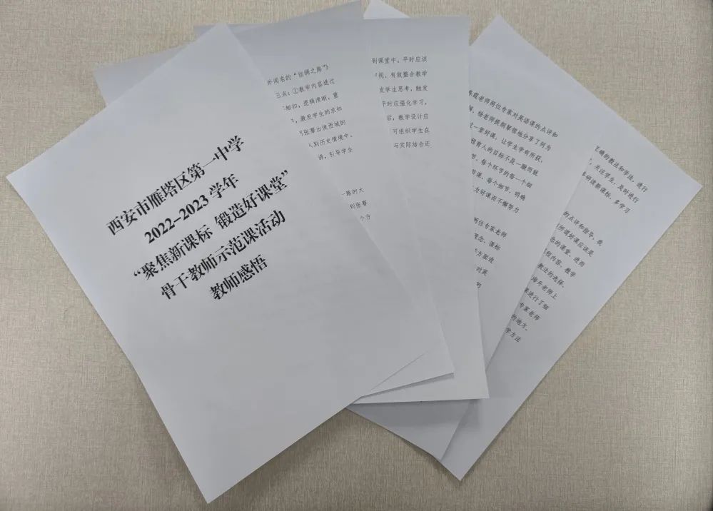 微信图片_20221216165509.jpg