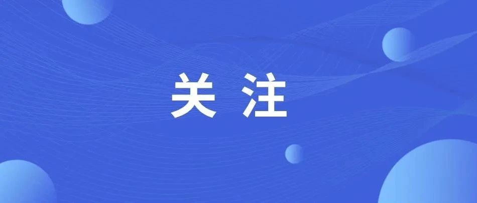 陕西省西安市碑林区以教育评价改革为牵引着力推动教育事业高质量发展