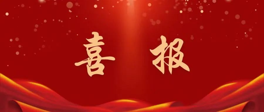 全国“少先队”最高荣誉！西安这些师生和集体获奖了