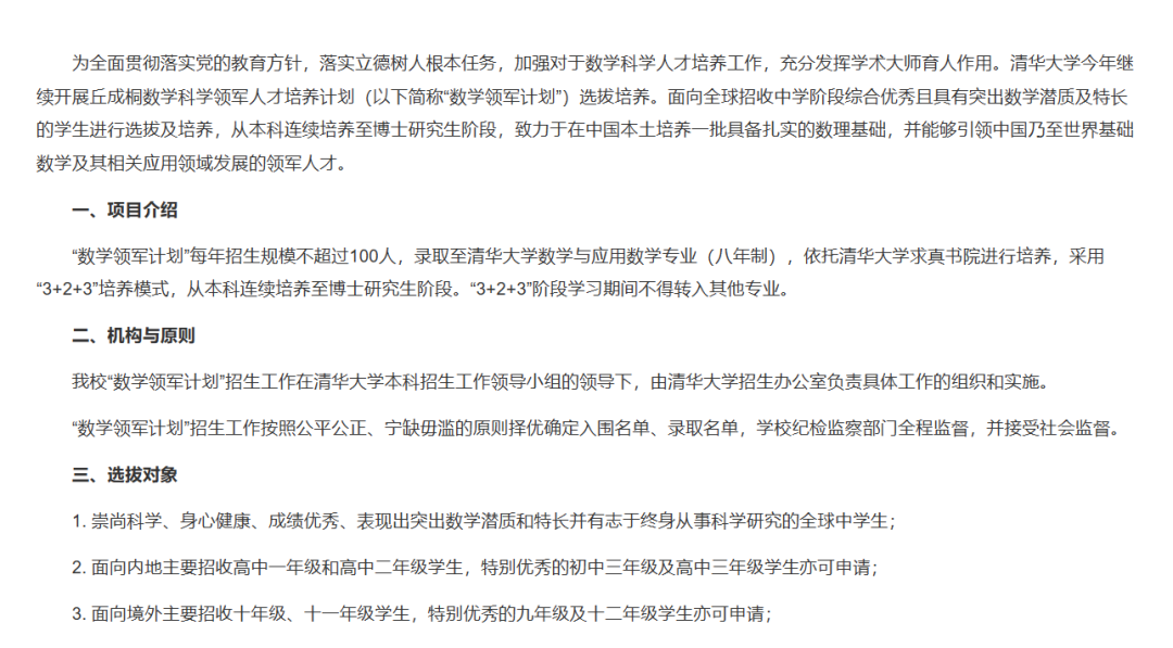 35066b3c365b000f8bfabe9f6bb1fce2_640_wx_fmt=png&wxfrom=5&wx_lazy=1&wx_co=1.png
