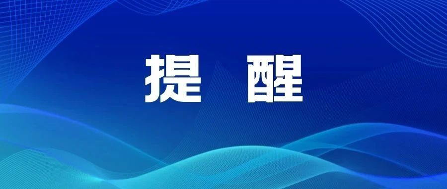 过节不要带未成年孩子去KTV了，法律明令禁止！