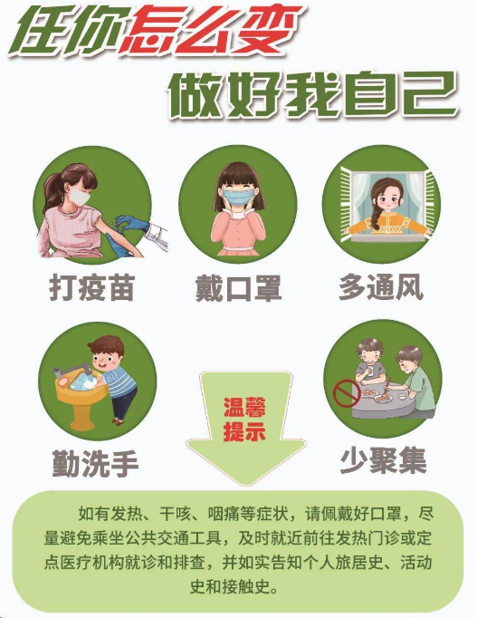 微信图片_20230107152343.png