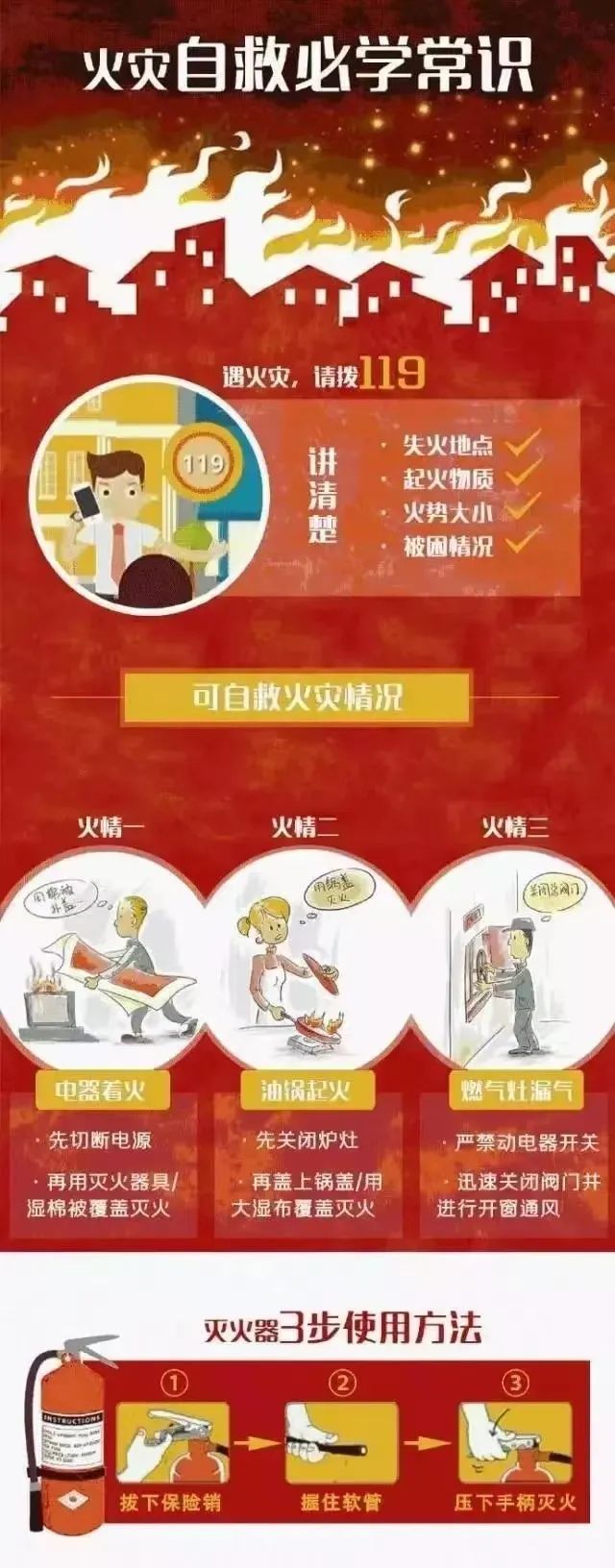 微信图片_20230107152400.jpg