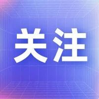强制学生购买平板电脑的现象何时休