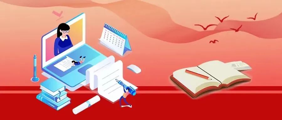 教育部发布行业标准，明确直播类在线教学平台安全保障要求