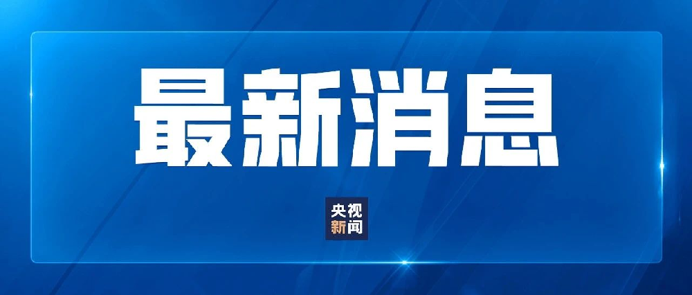 2023高考全国统考时间定了！