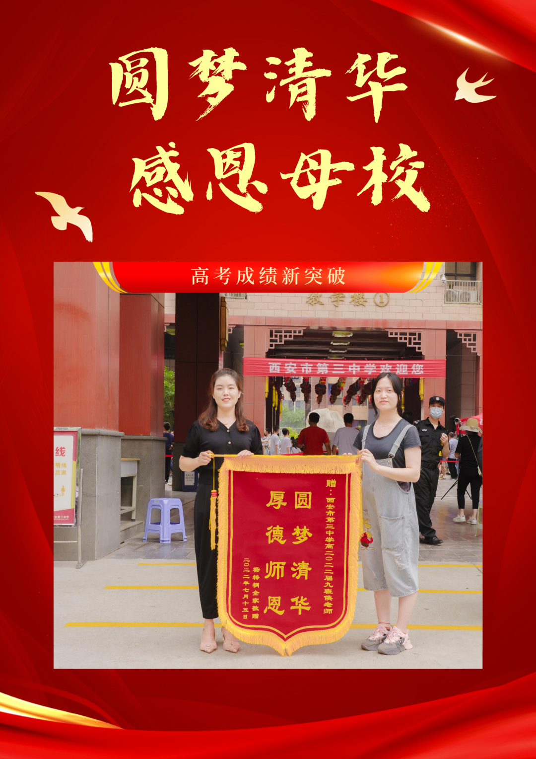 微信图片_20230120095037.png