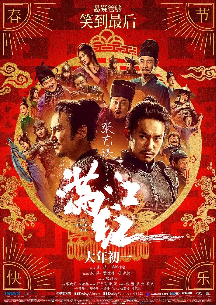 《满江红》的背后，有这些历史文化知识，快带孩子一起学​↓
