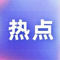 陕西省加快推进教育数字化转型 助力教育高质量发展
