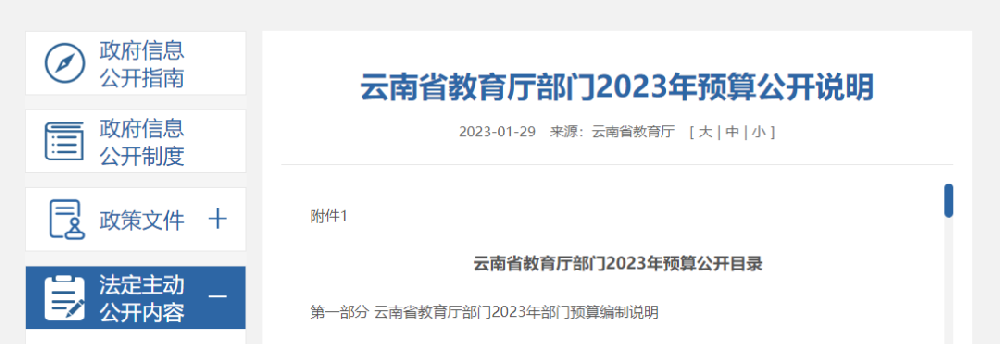家庭条件不好，还要到一线城市读研吗？