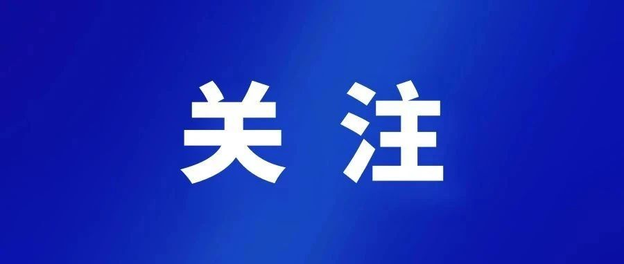 陕西解决中小学教师评职称难问题——教师有劲头 校园添活力