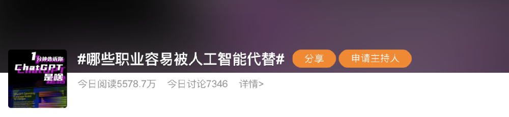 钱颖一：人工智能将使中国教育优势荡然无存