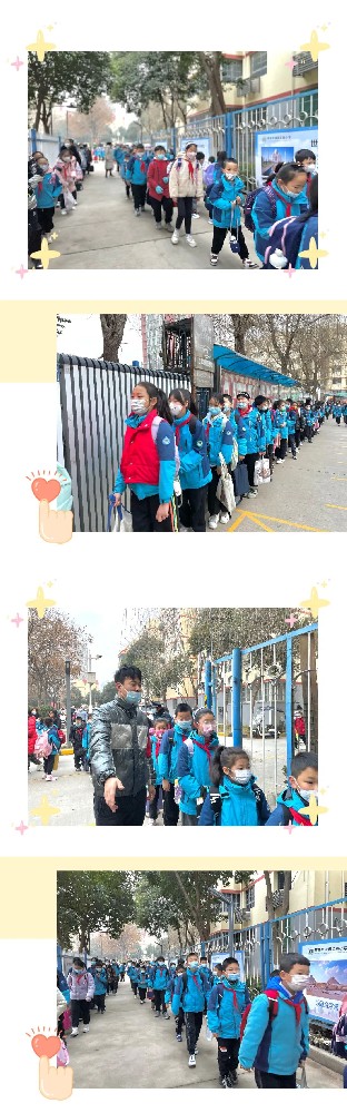 西安华清园实验小学：暖心“护学岗” 守护“平安路”