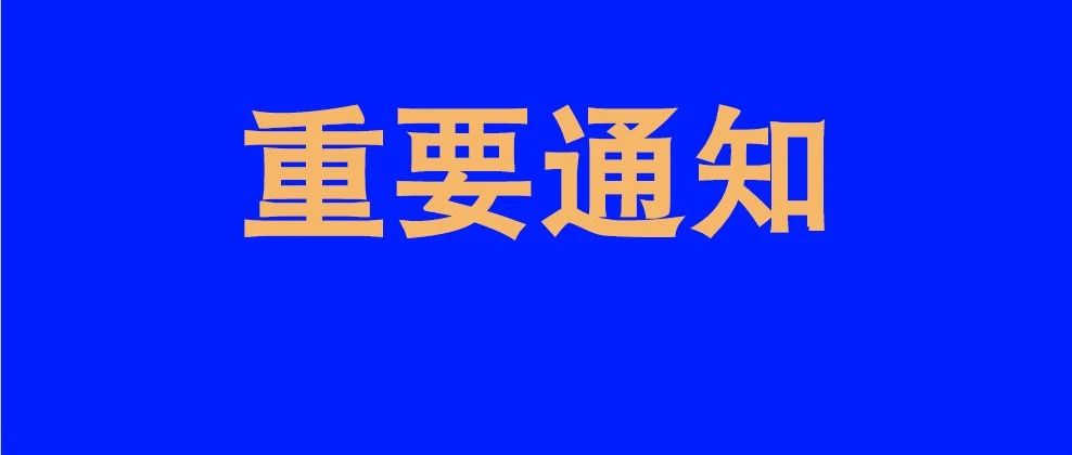 时间确定！2023年陕西省普通高中学业水平合格性考试定于5月13日举行