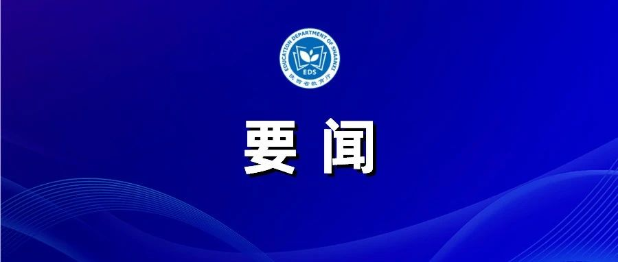 赵一德在全省疫情防控工作视频会议上强调 抓实抓细新阶段疫情防控各项工作 坚决巩固住来之不易的重大成果 赵刚主持