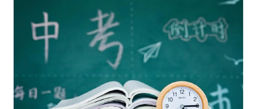 网传北京取消中考？官方说法来了——
