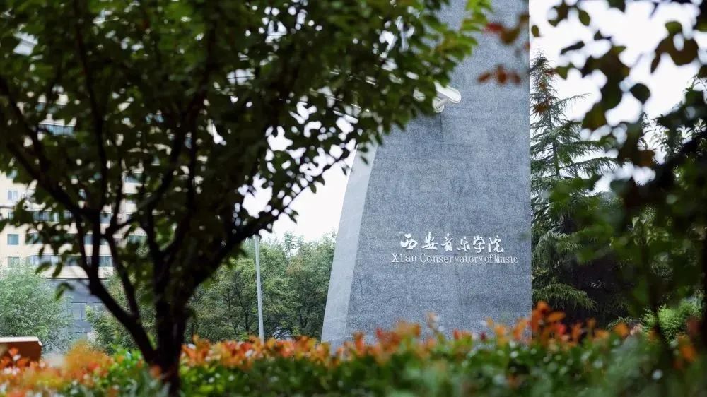 西安这所高等学府选址咸阳，跨市办学能否成行？