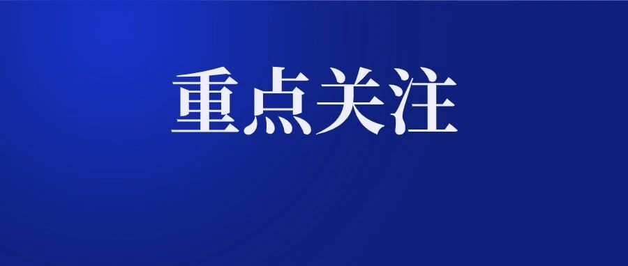 学、户籍不一致该如何在西安上初中？有需要的家长可参考！