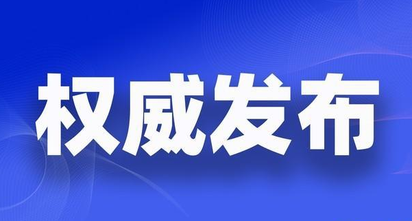 西安市构建智慧教育新生态 助力教育数字化转型