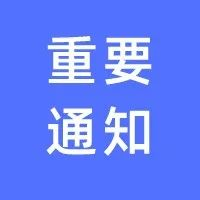 蓝田县2023年初中学业水平考试报名开始啦