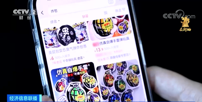千万别买！这种校园周边的热销玩具会产生“急性剧毒”，短时间内或可致命！