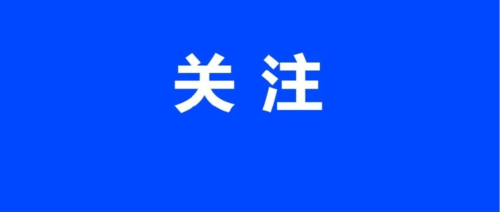 2022年我国教育事业发展基本情况公布！