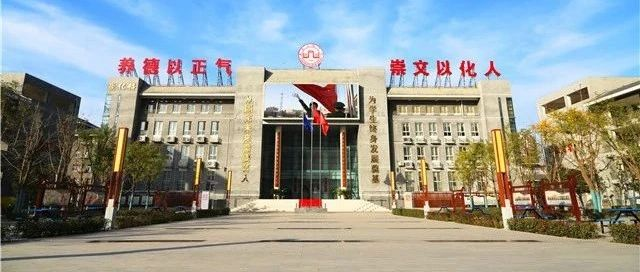 西安高级中学2023年小升初开始登记啦! 欢迎扫码登记并转发……