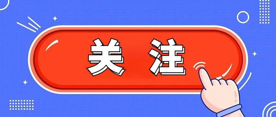 高校学科专业改革方案来了