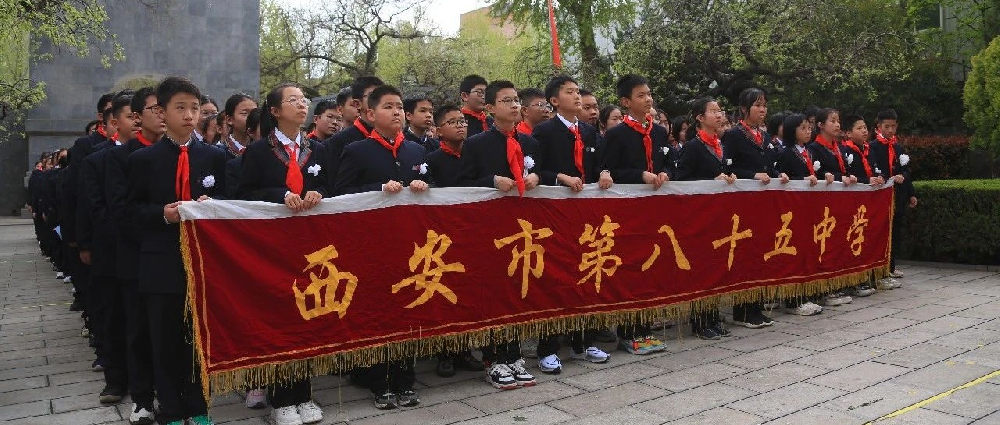 缅怀英雄先烈 赓续红色基因 | 西安市第八十五中学少先队举行清明祭英烈活动