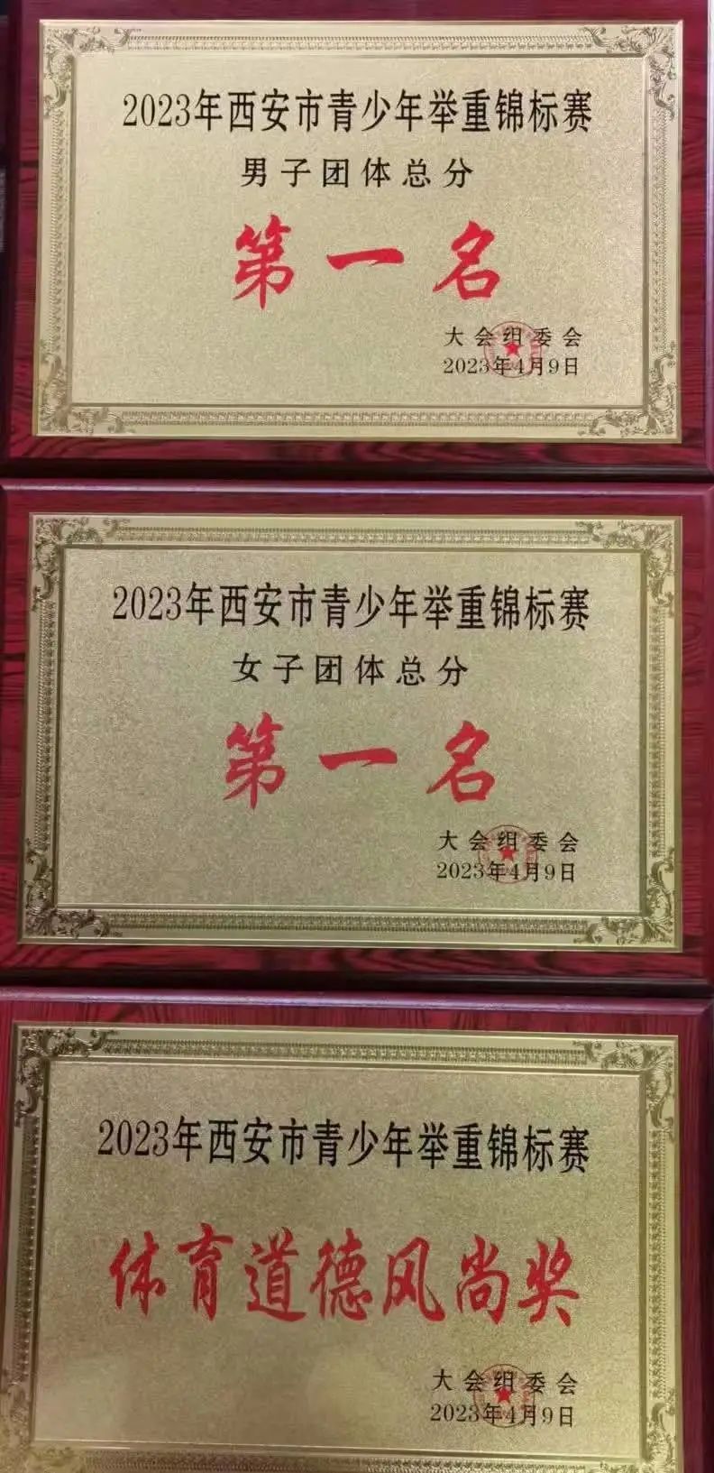 微信图片_20230410151552.jpg
