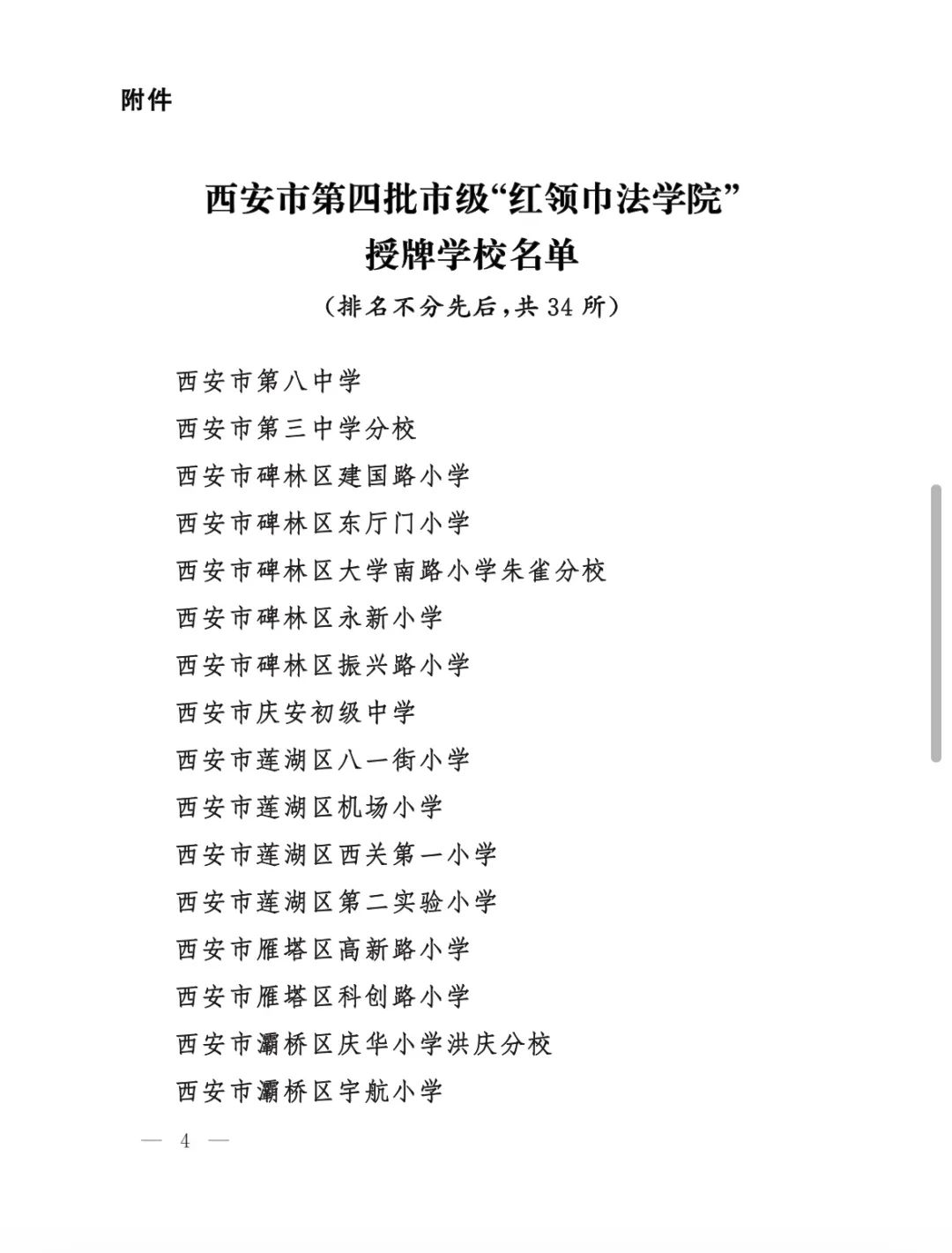 0be7d48bfe3f776b734e42935d98cf8e_640_wx_fmt=jpeg&wxfrom=5&wx_lazy=1&wx_co=1.jpg