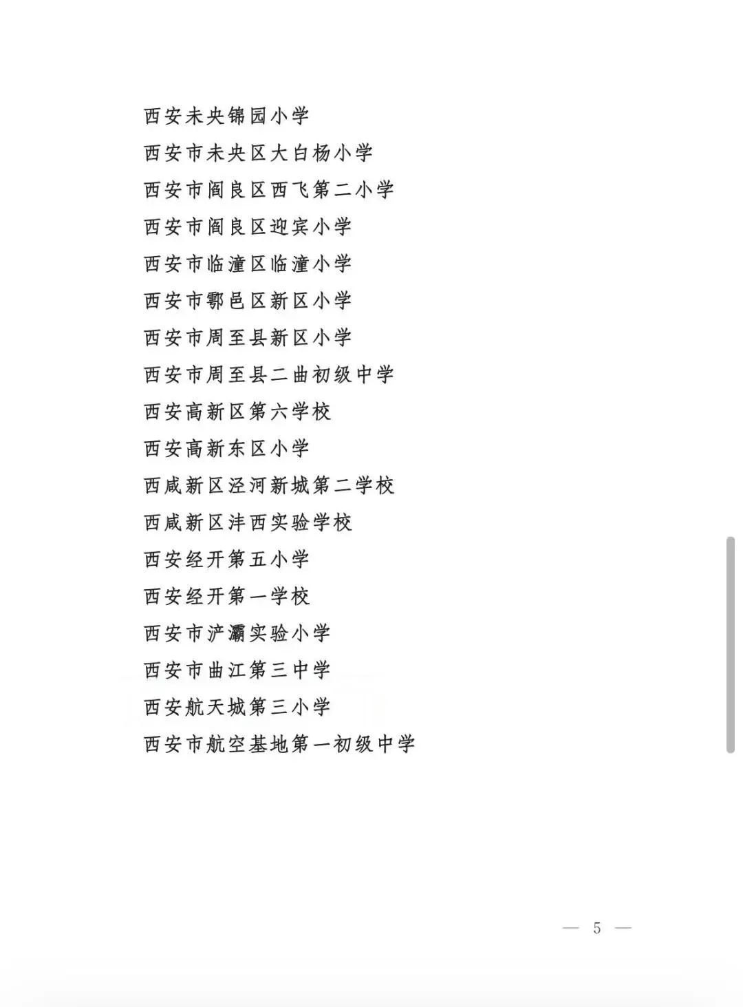 0692fe60d6d15ff98deacaf14efe45ed_640_wx_fmt=jpeg&wxfrom=5&wx_lazy=1&wx_co=1.jpg