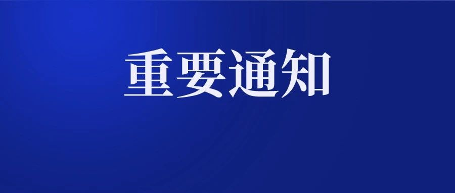 重磅！西安34所学校获新称号！幼儿园2023招生将于6月展开！