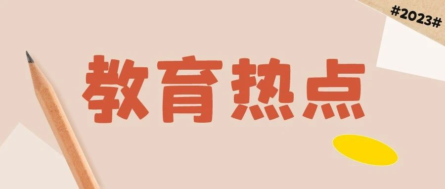 教育部批准！中法航空学院来了