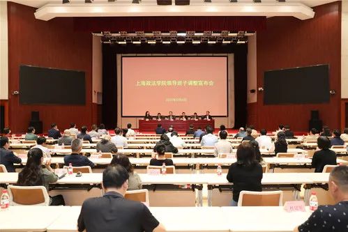 地方强校，迎来新任“一把手”！