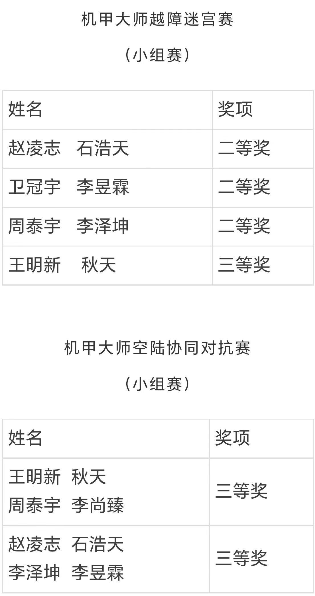 微信图片_20230710173546.jpg