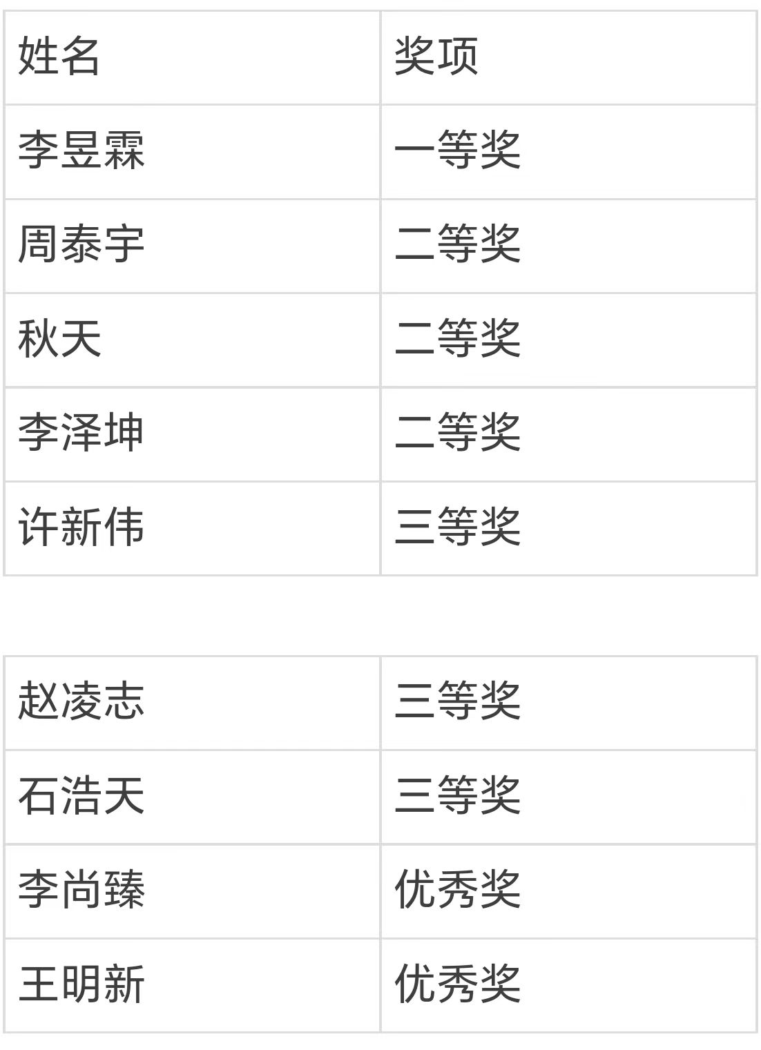 微信图片_20230710173534.jpg