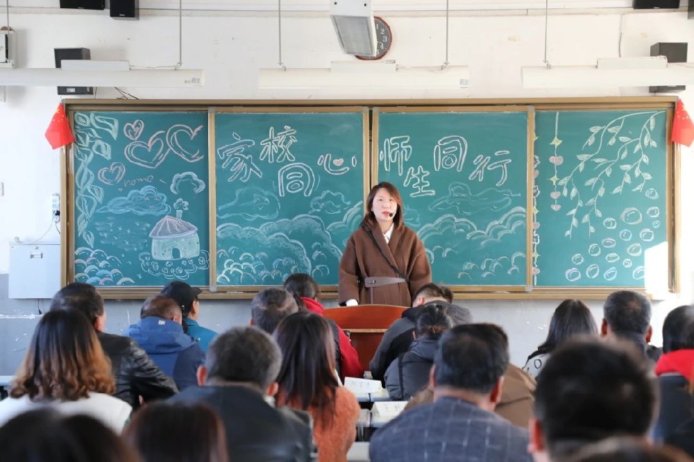 家校携手 共育未来 | 陕西实验中学2023-2024学年第一学期期中家长会